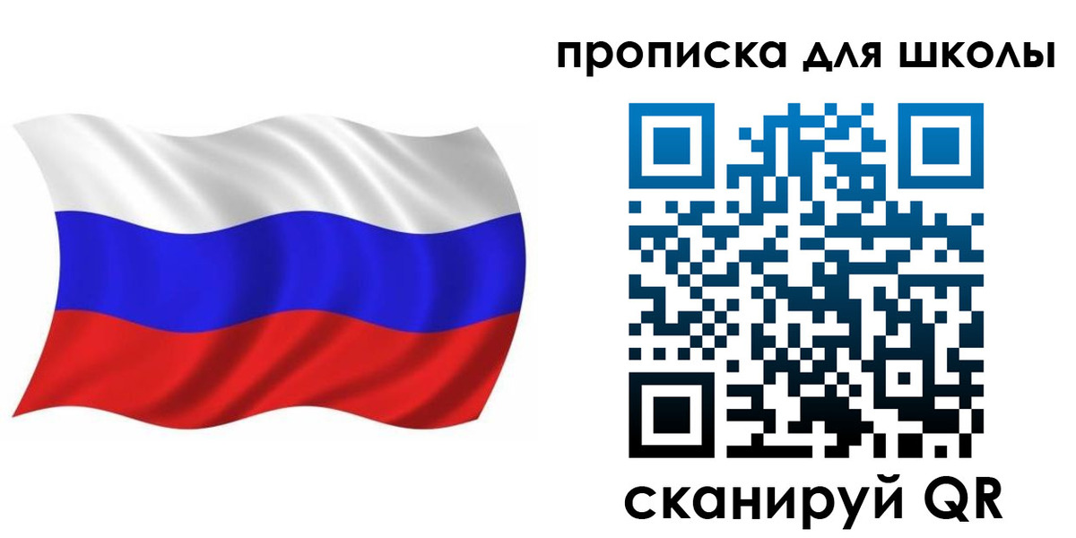 временная регистрация законно в Усть-Илимске