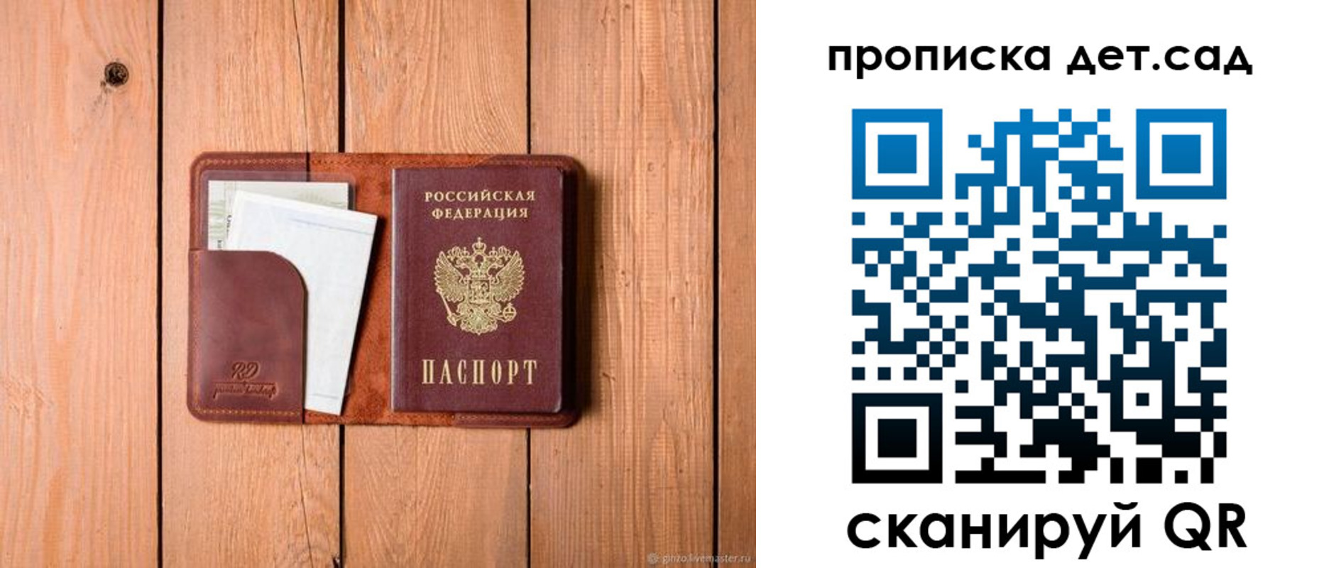 найти адрес прописки в Усть-Илимске