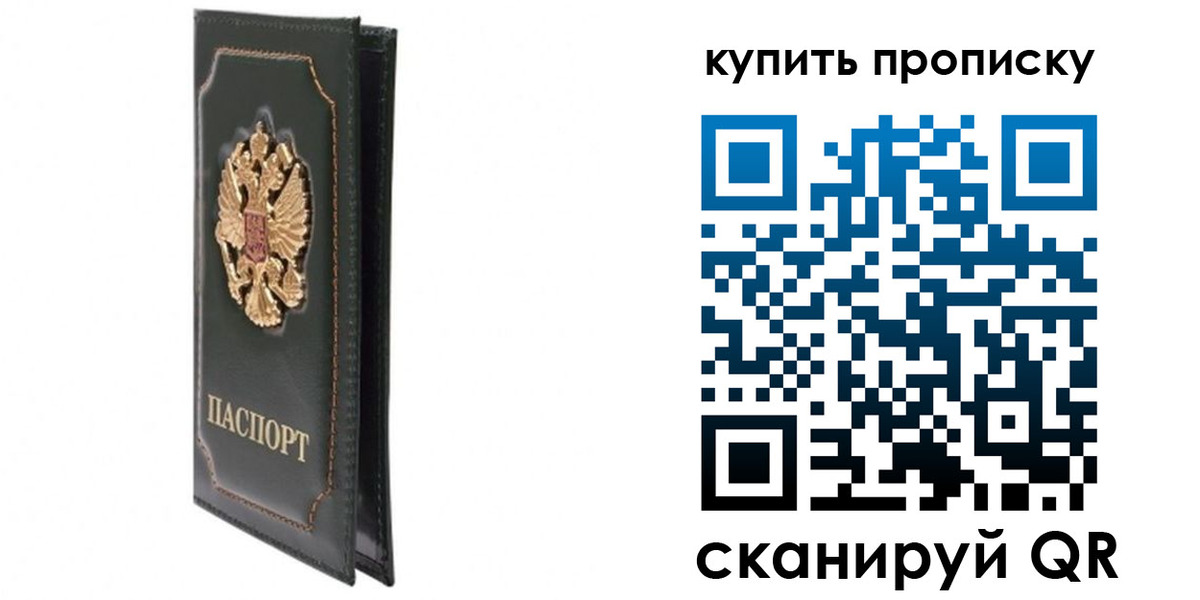 временная регистрация госуслуги в Усть-Илимске