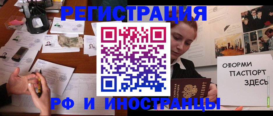 регистрация для школы в Усть-Илимске