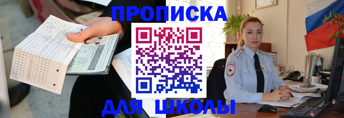 регистрация для дет. сада в Усть-Илимске